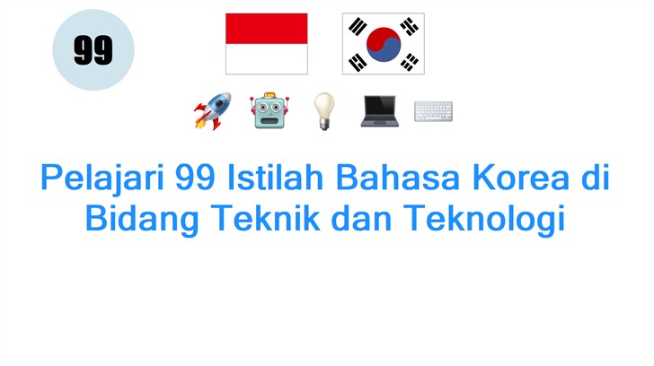 Pelajari 99 Istilah Bahasa Korea di Bidang Teknik dan Teknologi